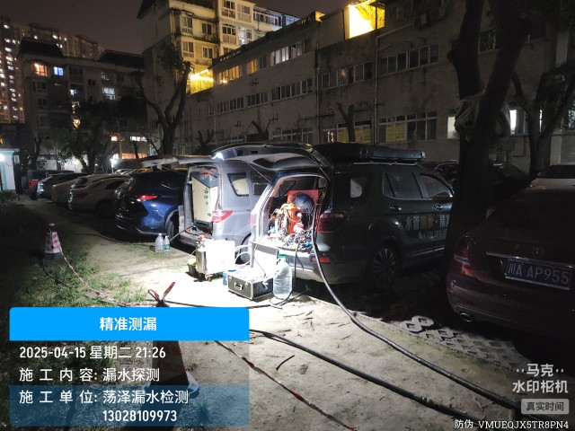 姑苏区消防水管漏水检测维修公司电话